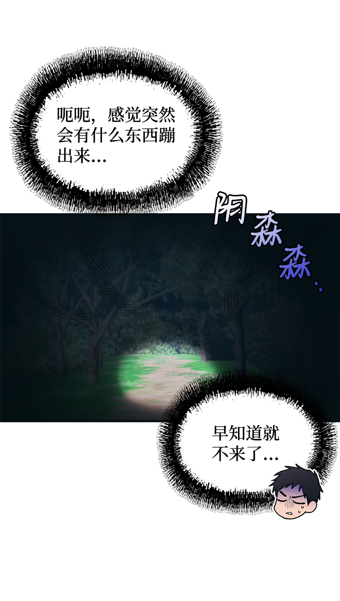 第 49 页