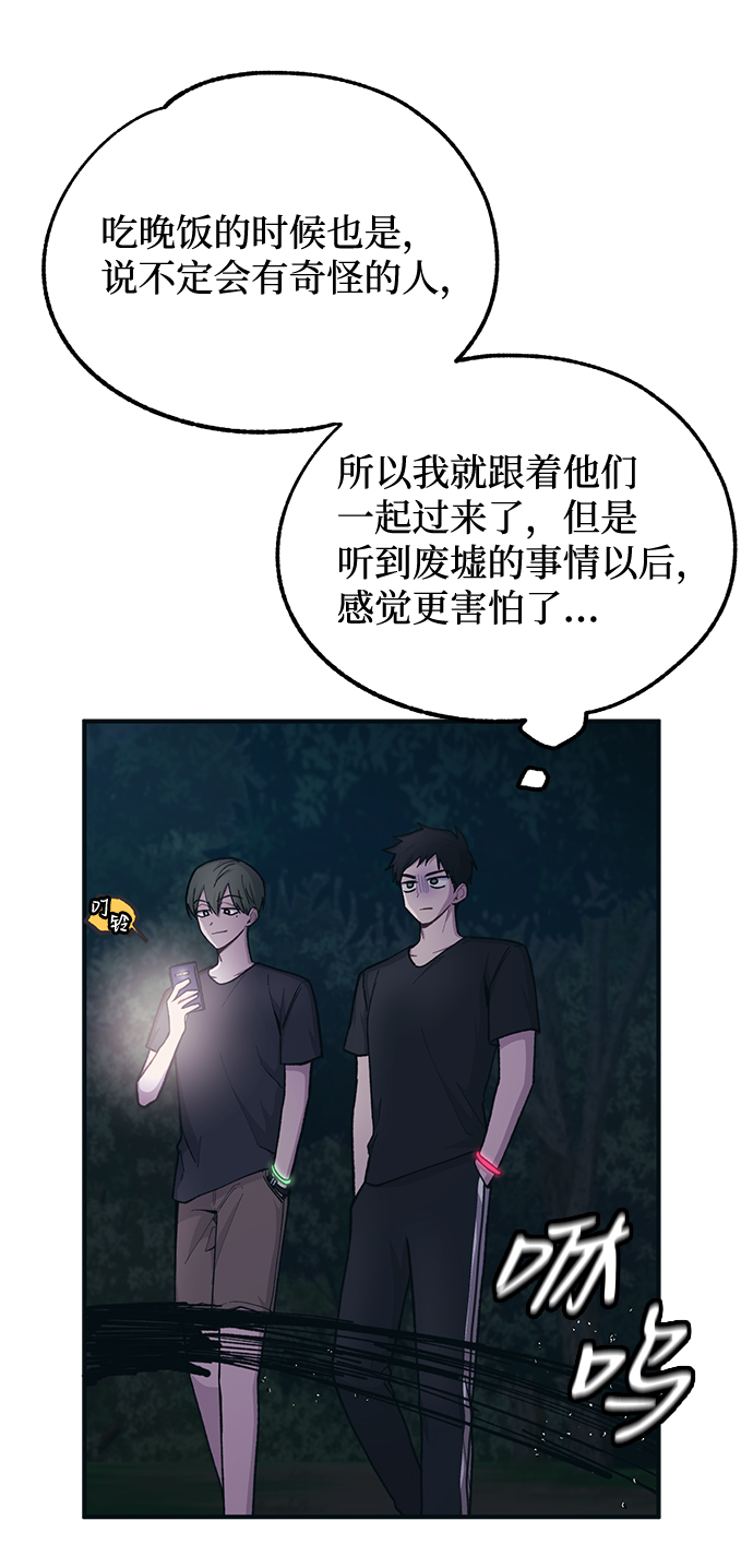 第 50 页