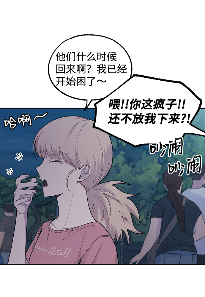 第 58 页