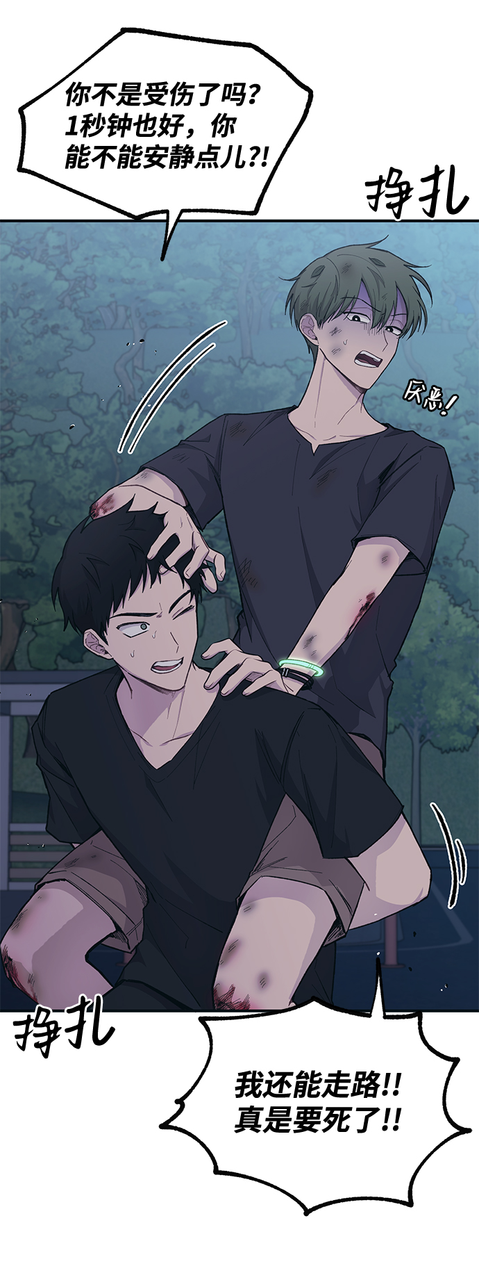 第 60 页