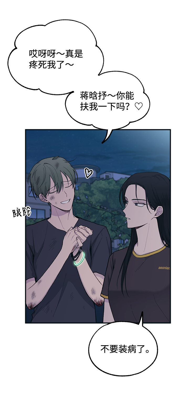 第 66 页