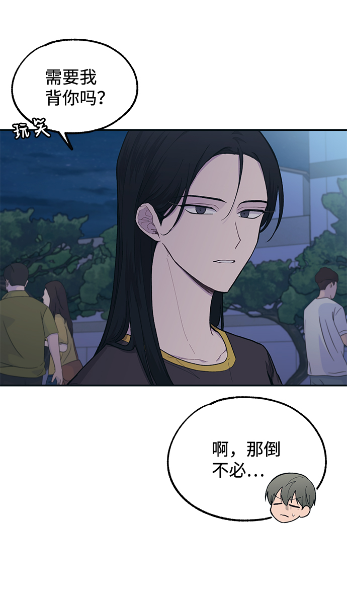 第 67 页