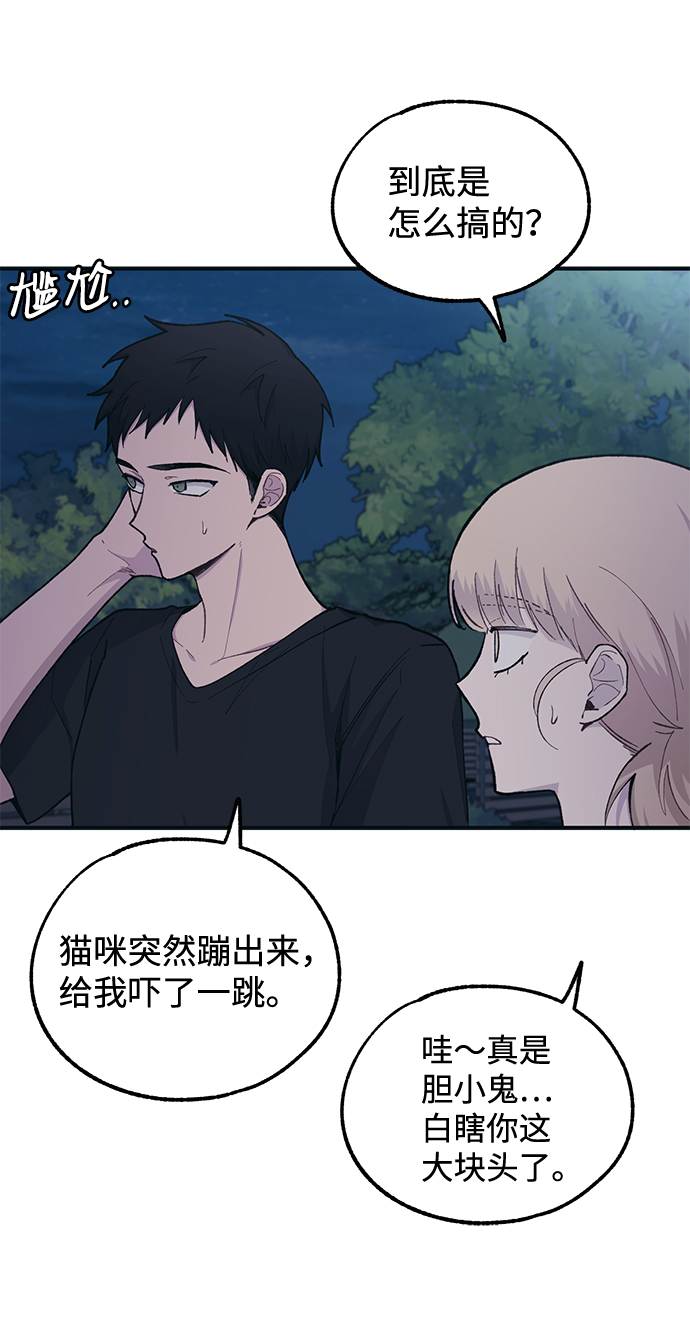 第 70 页