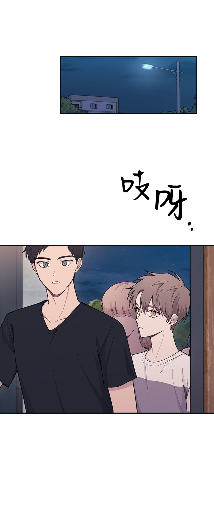 第 71 页