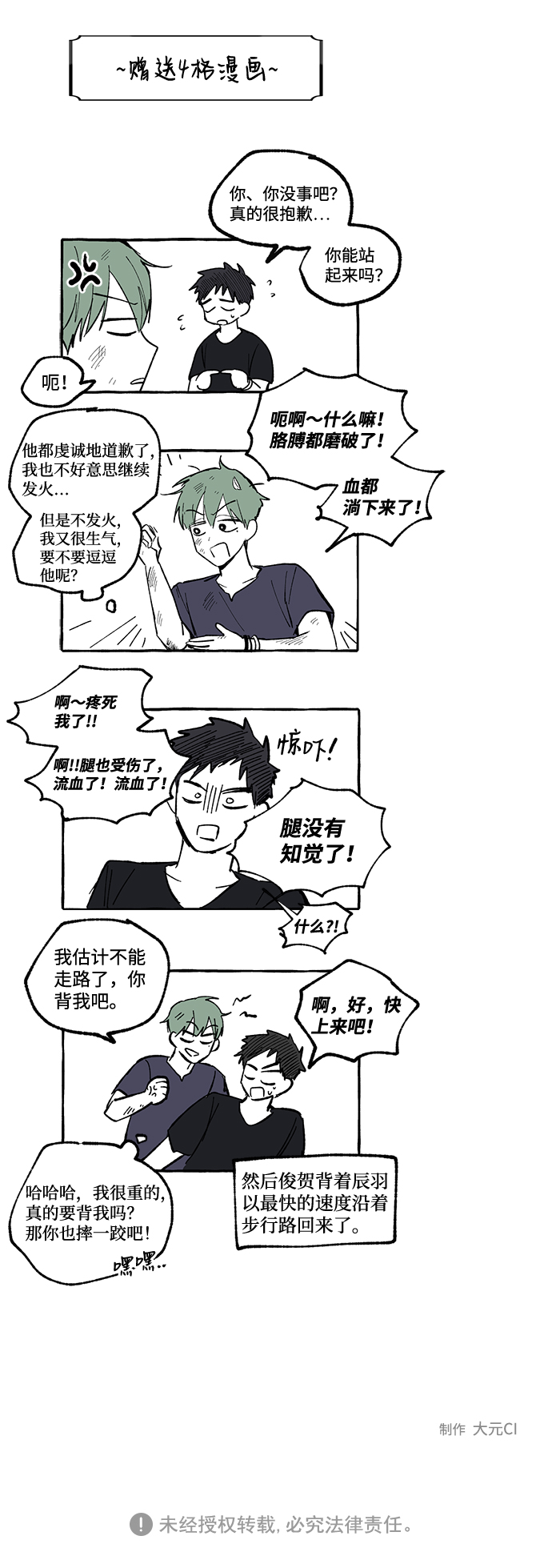 第 73 页