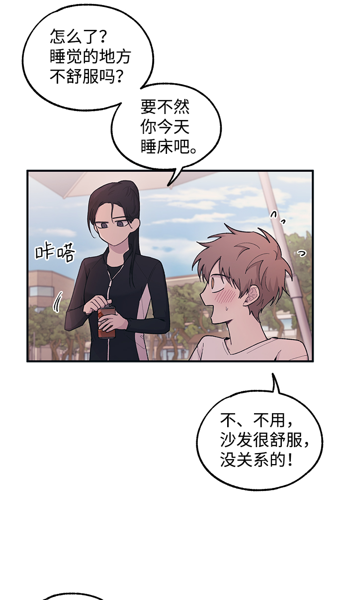 第 55 页