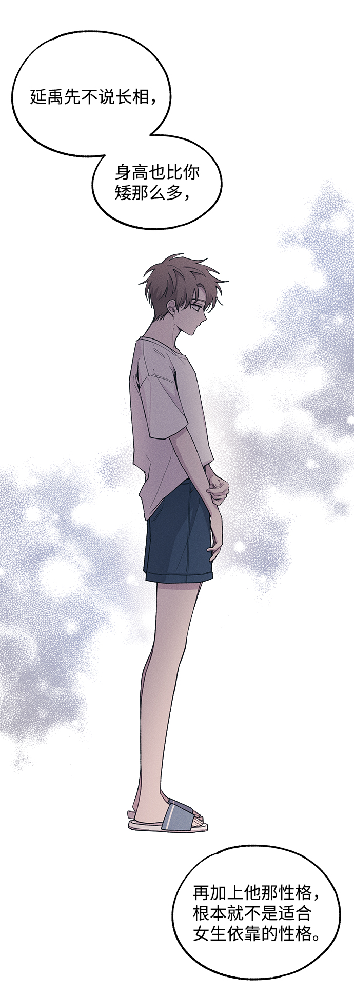 第 52 页