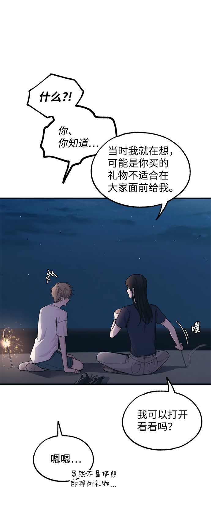 第 37 页