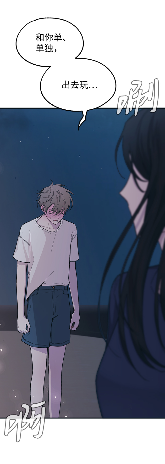 第 53 页
