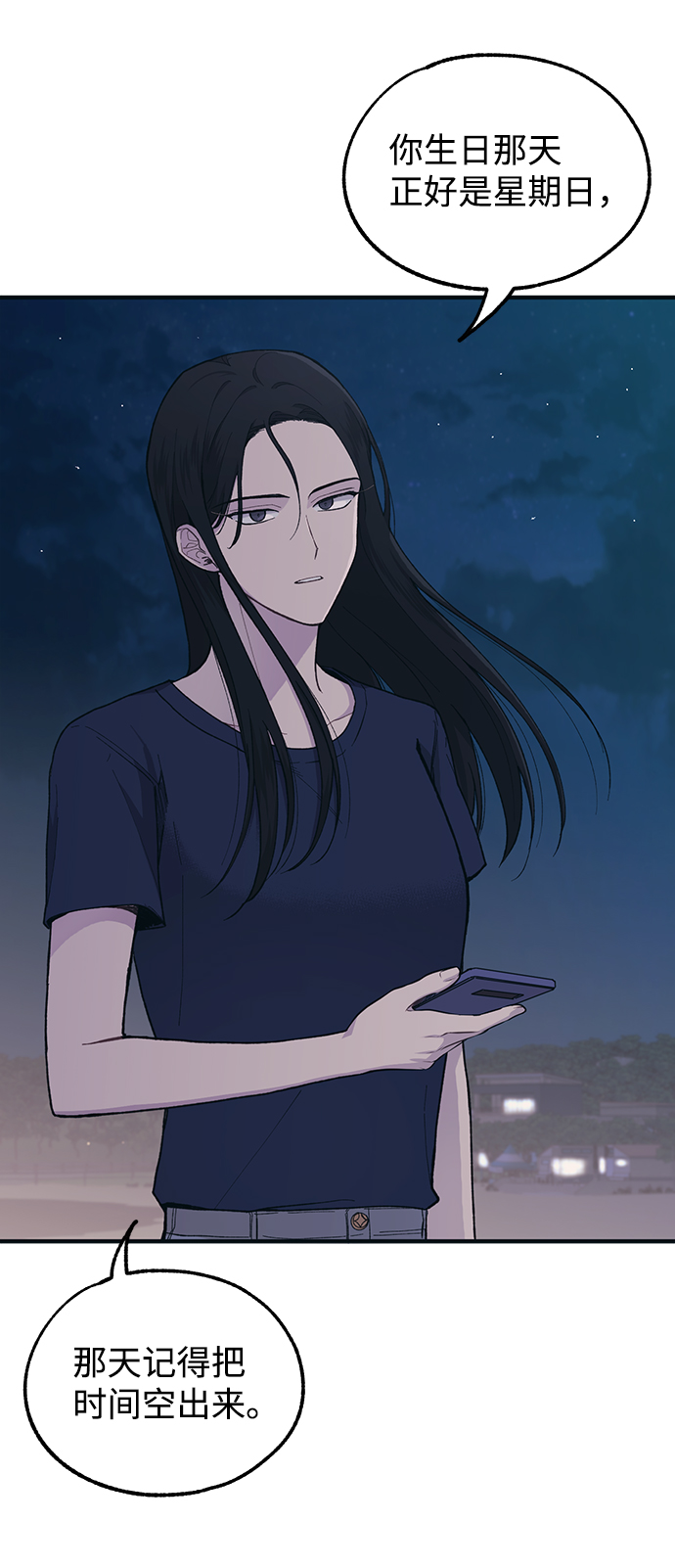 第 57 页