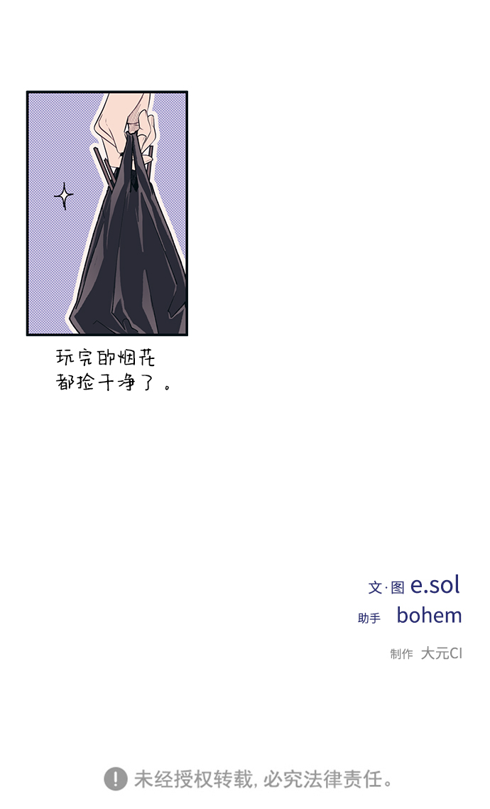 第 63 页