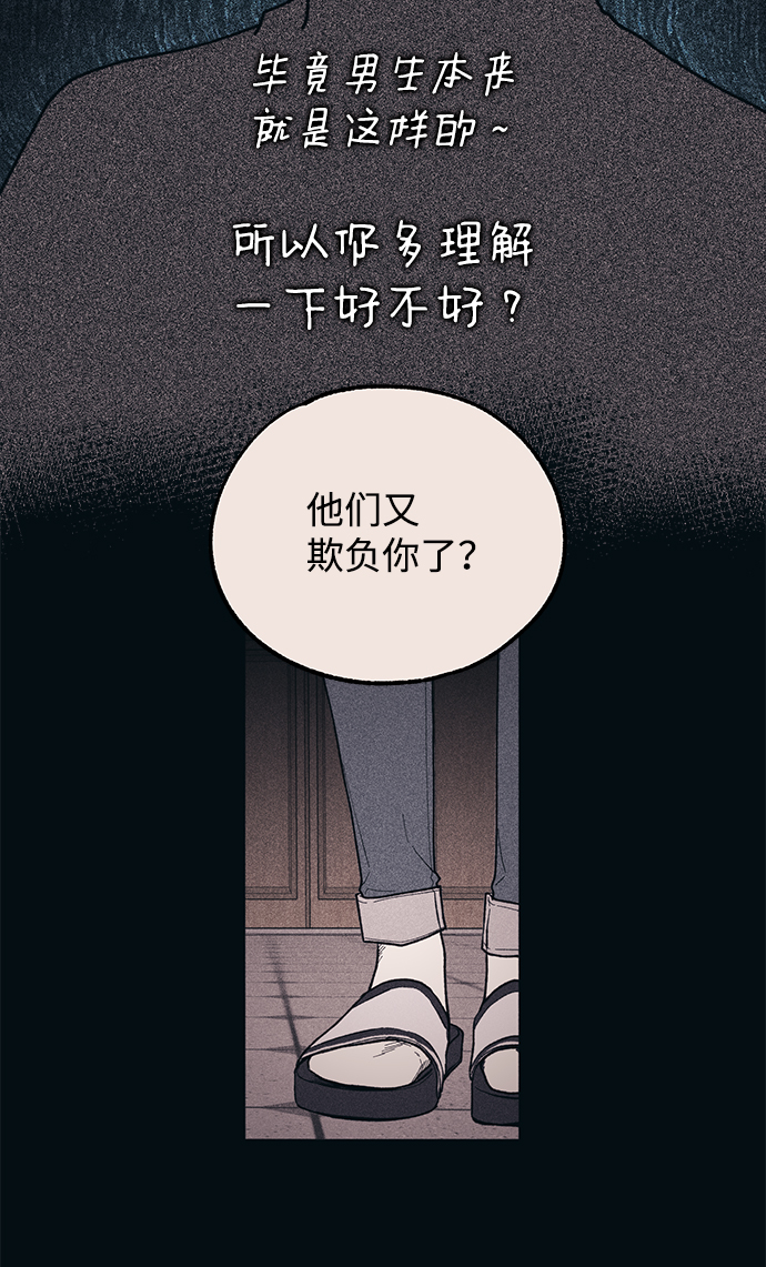 第 50 页