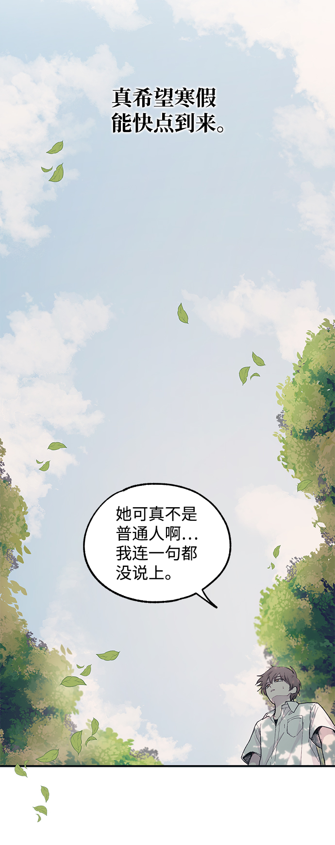 第 70 页