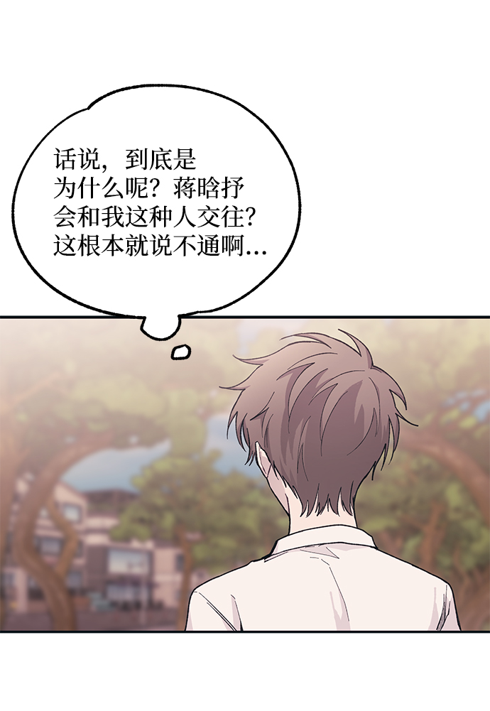 第 74 页