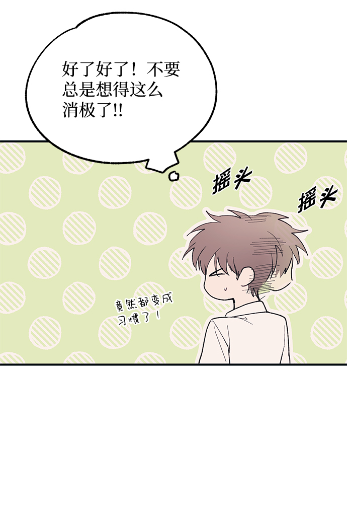 第 75 页