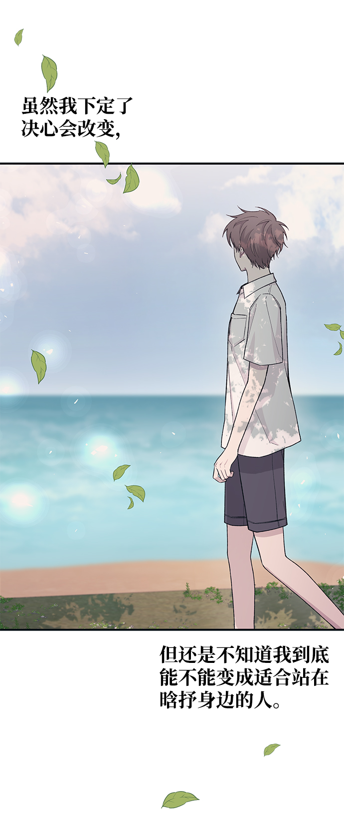第 76 页