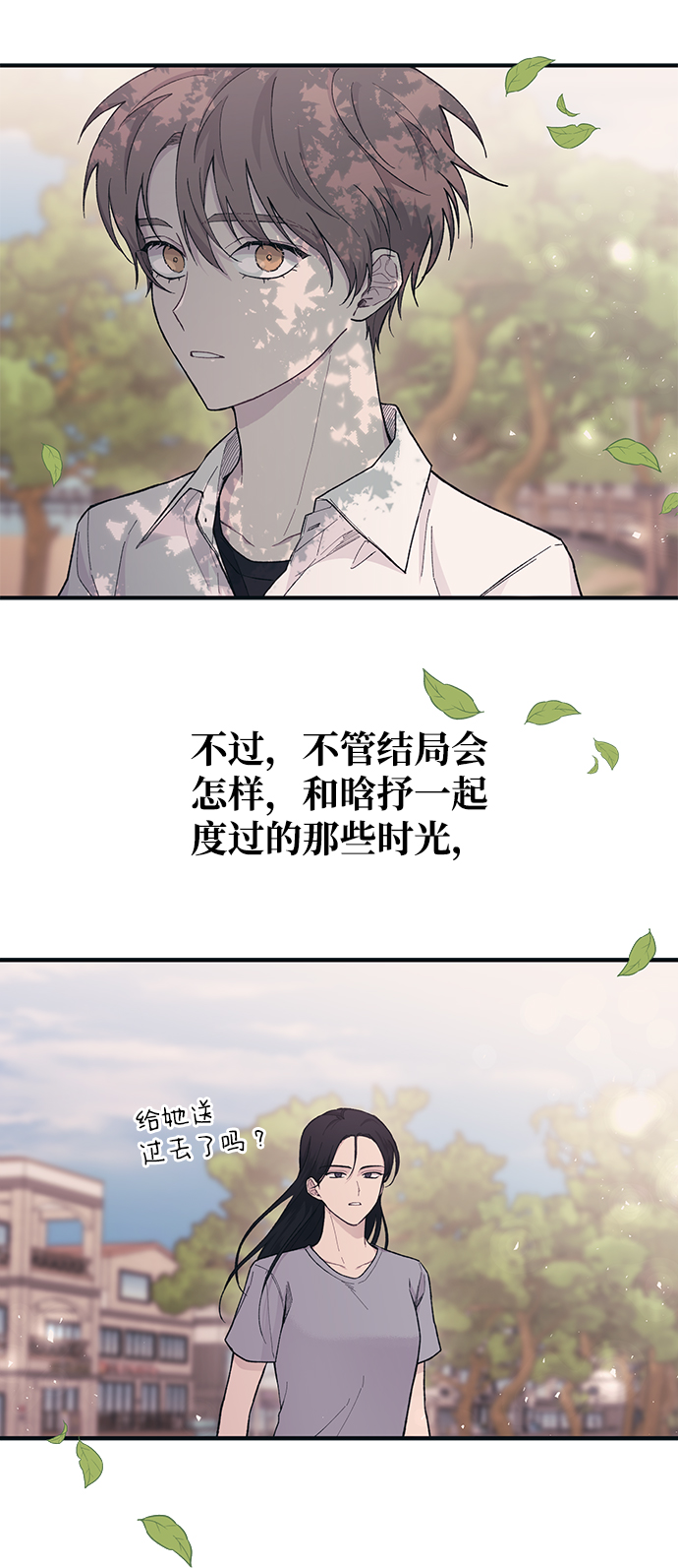 第 77 页