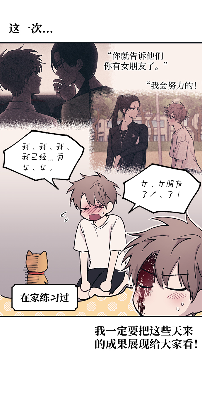 第 38 页