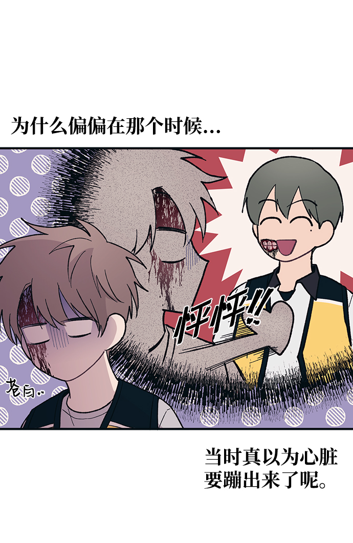 第 47 页
