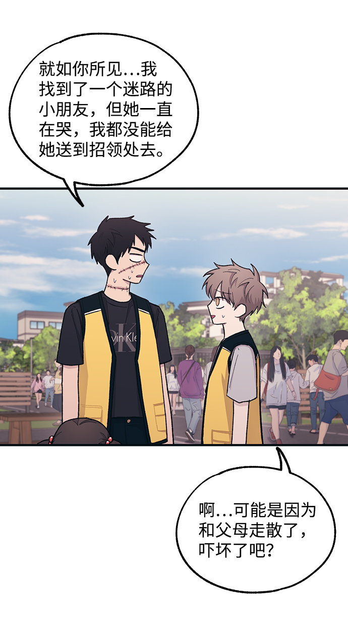 第 52 页