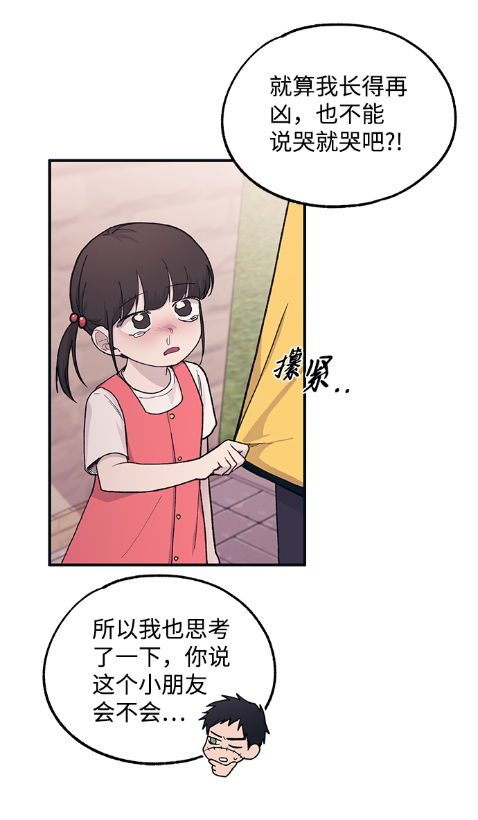 第 56 页