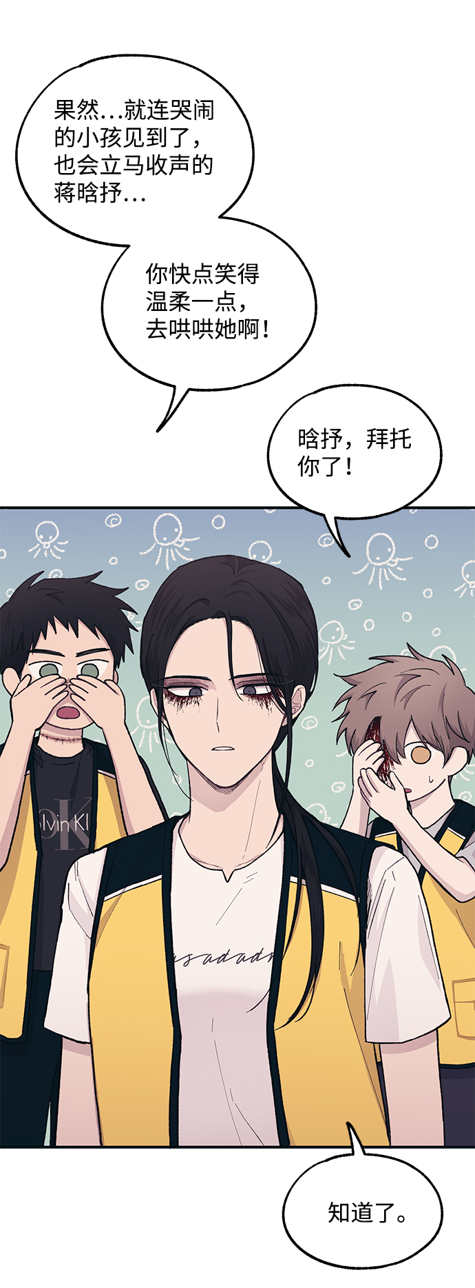 第 64 页