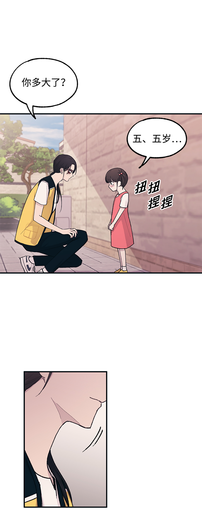 第 65 页
