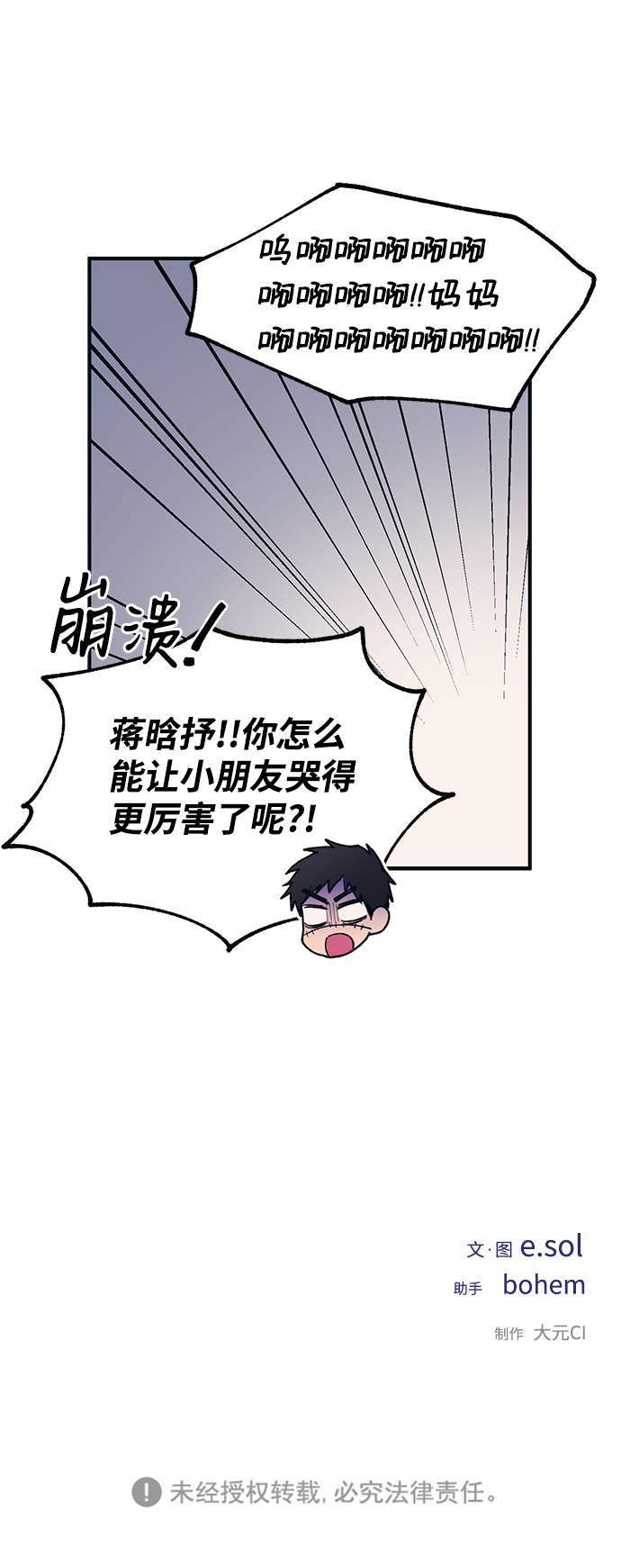 第 69 页