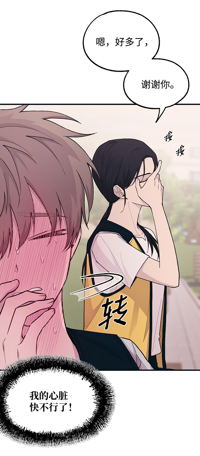 第 56 页