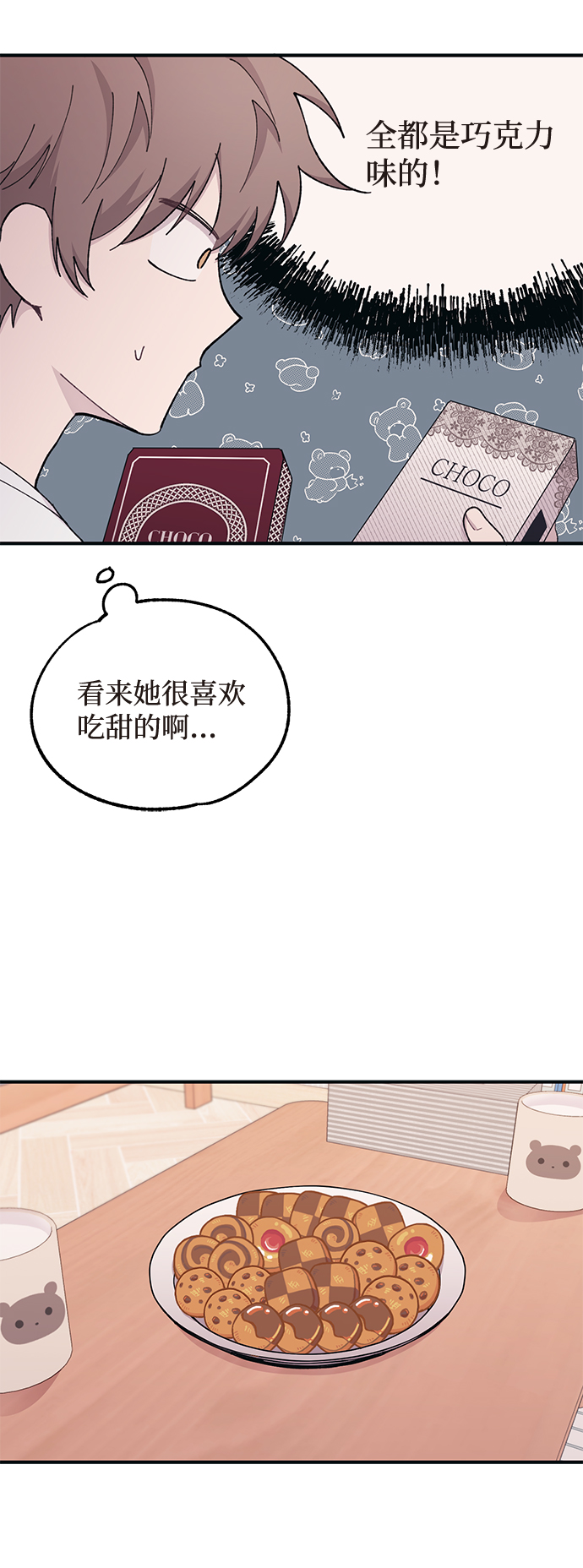 第 34 页