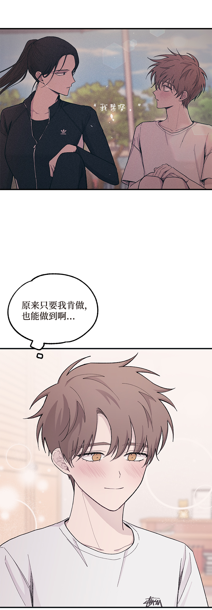 第 49 页