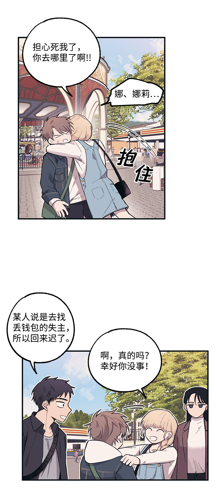 第 36 页