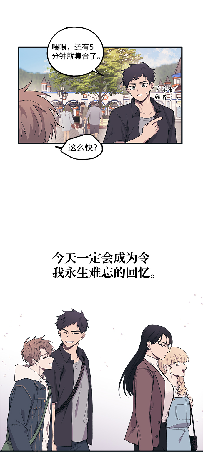 第 48 页