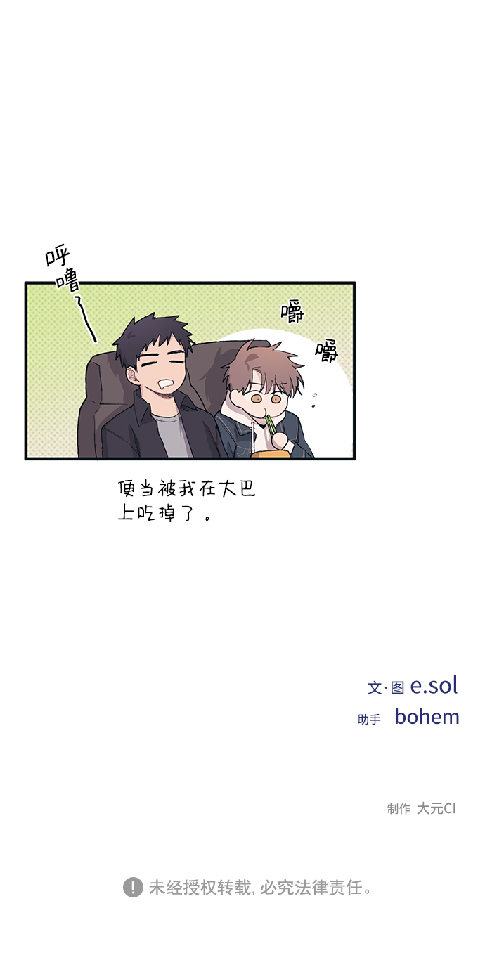 第 49 页