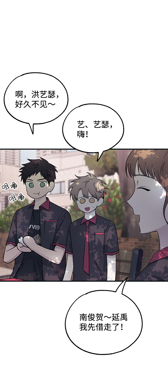 第 54 页
