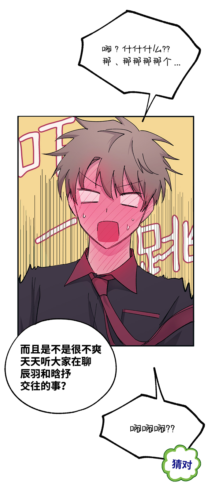 第 61 页