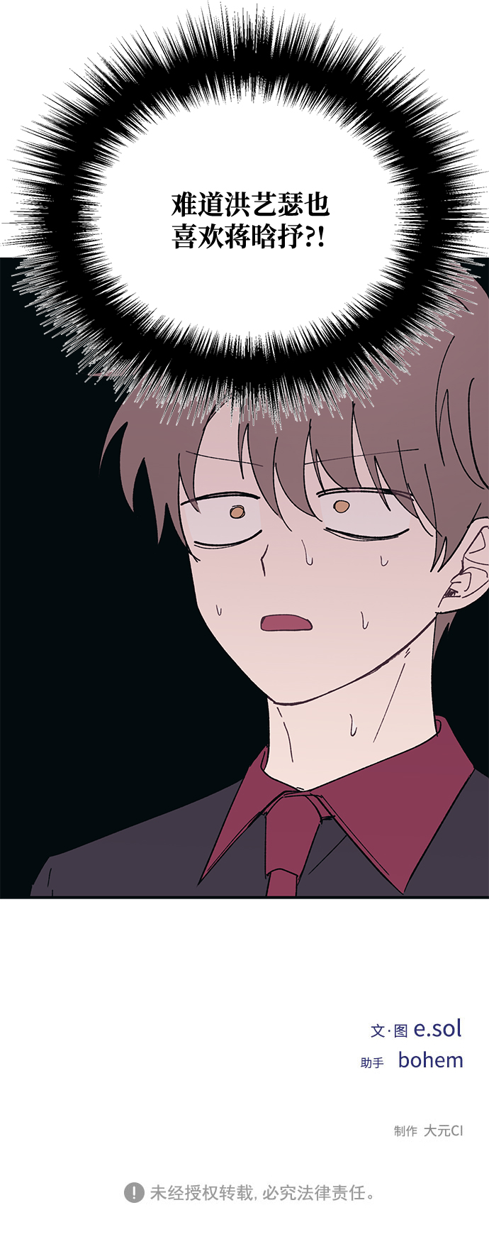 第 64 页