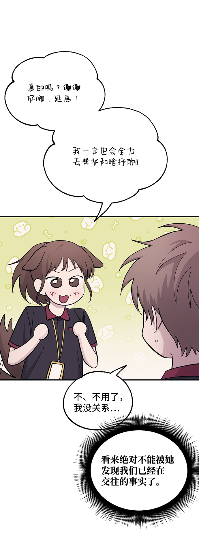 第 57 页