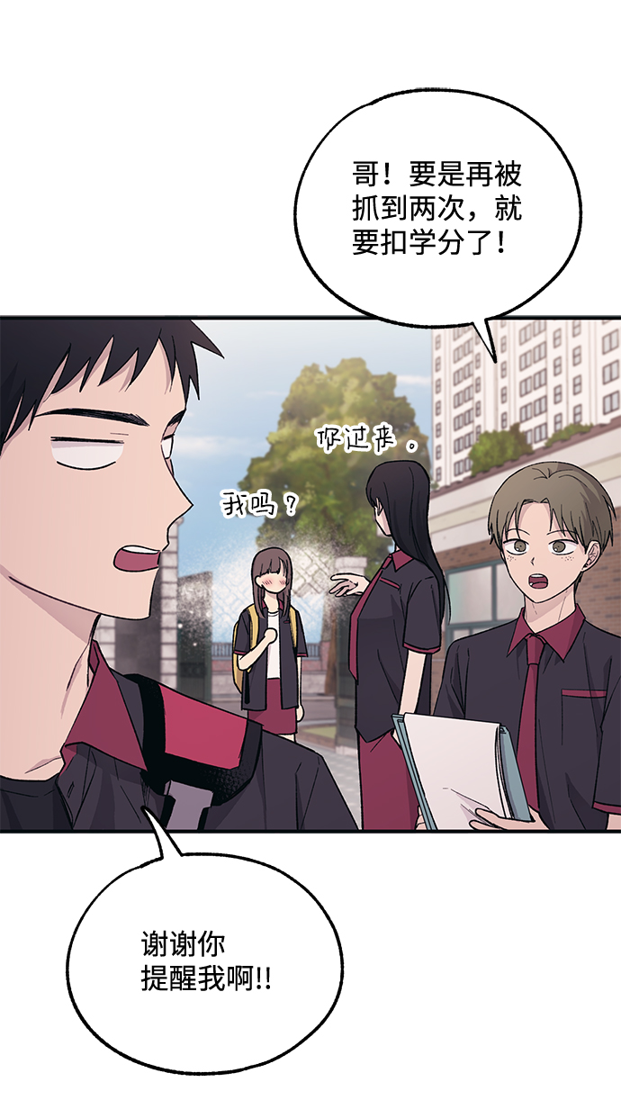 第 78 页