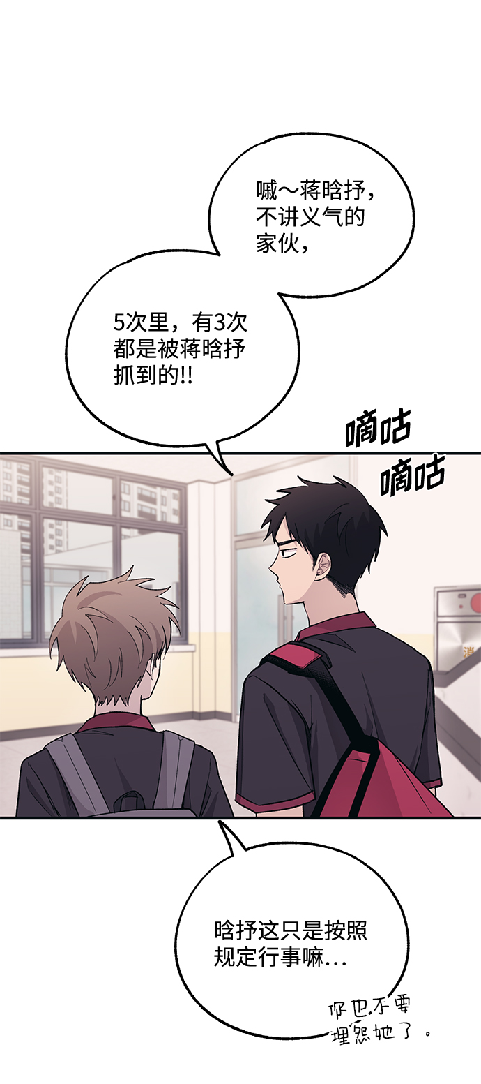 第 79 页