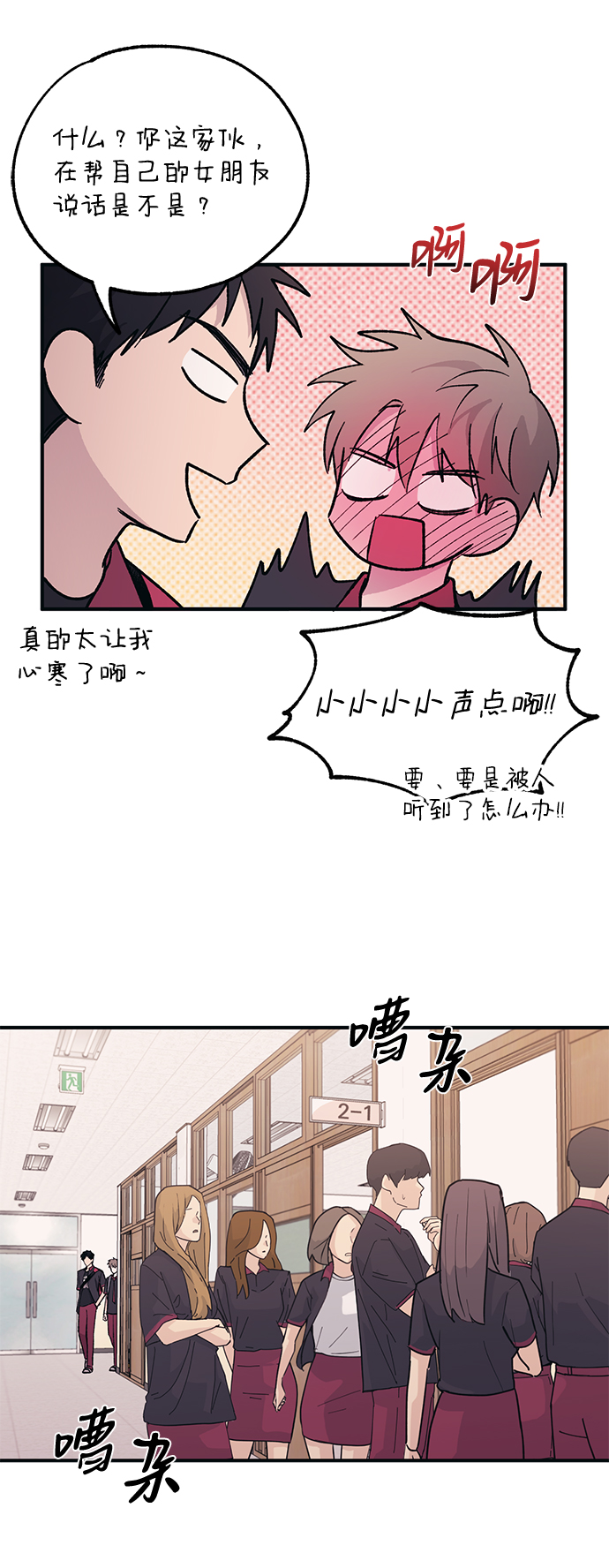 第 80 页
