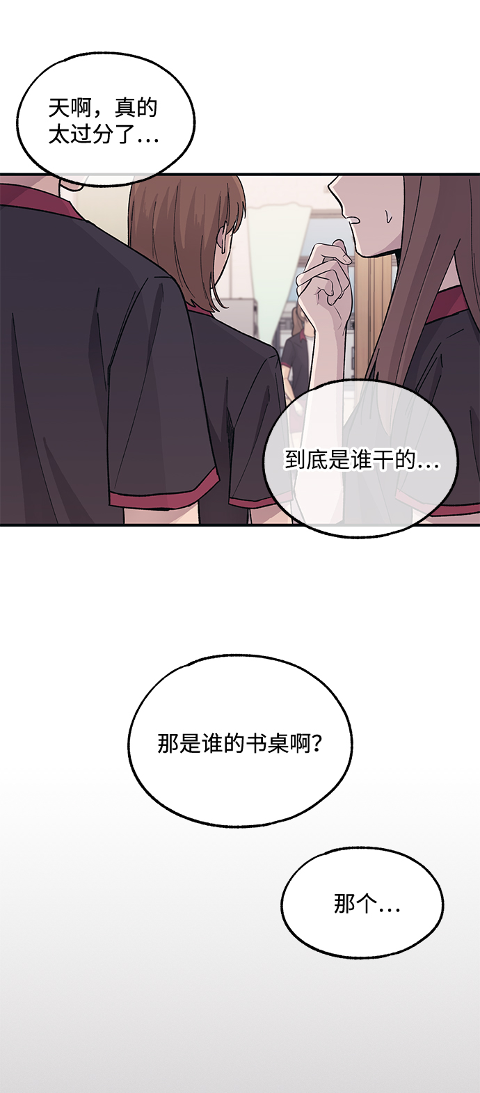 第 82 页