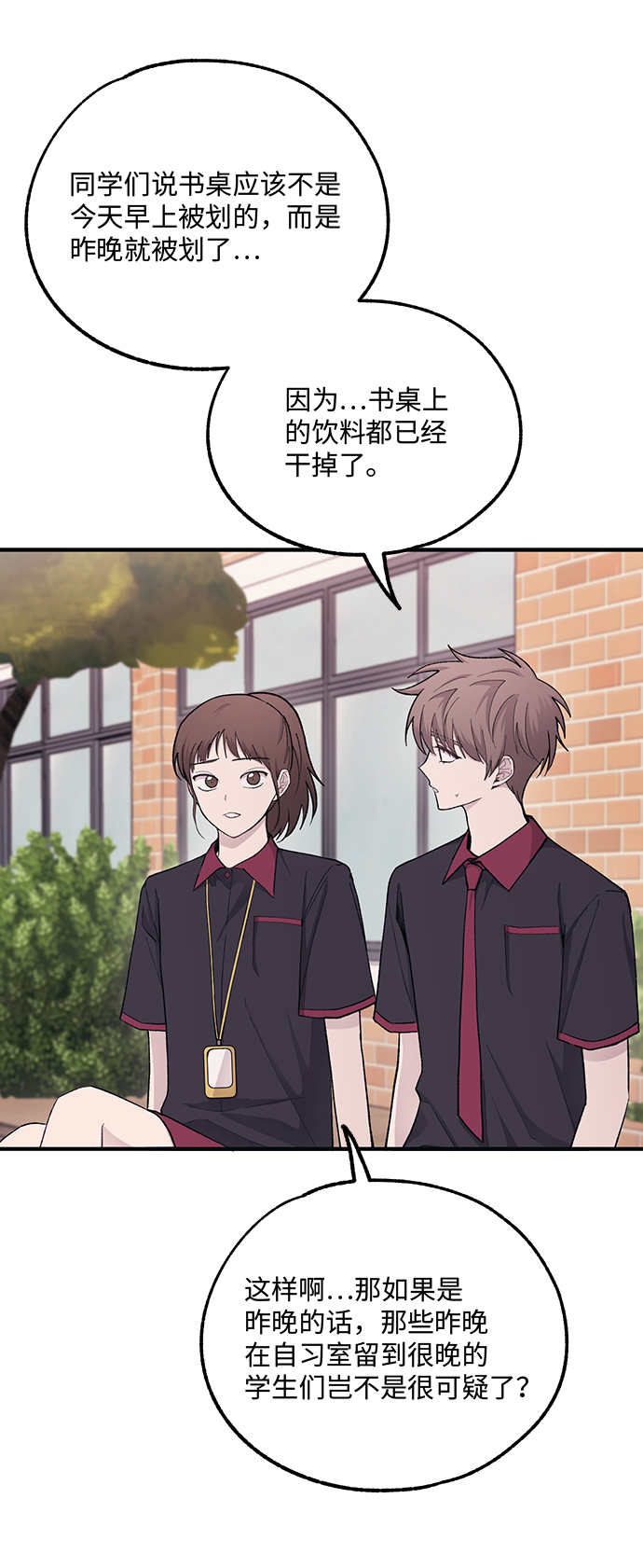 第 54 页