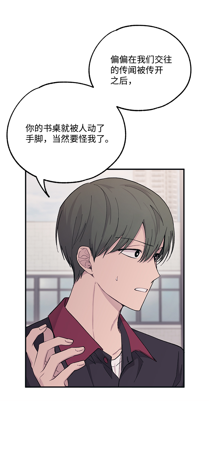第 67 页