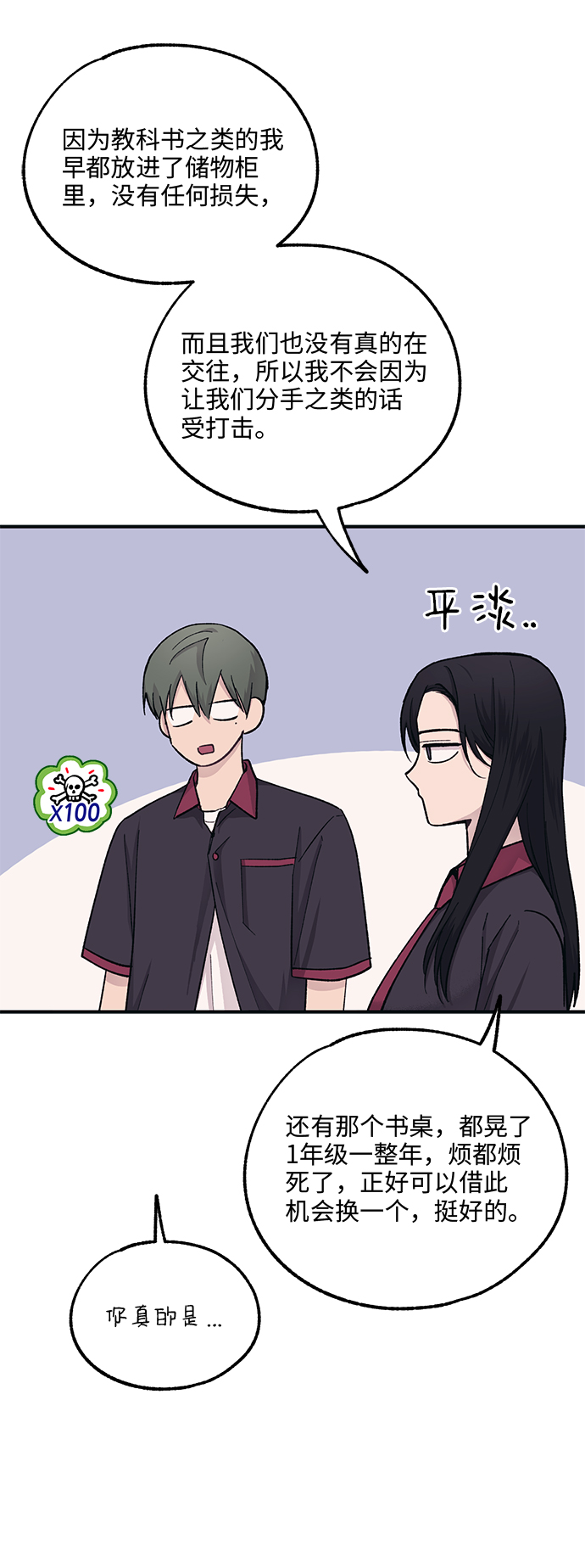 第 71 页