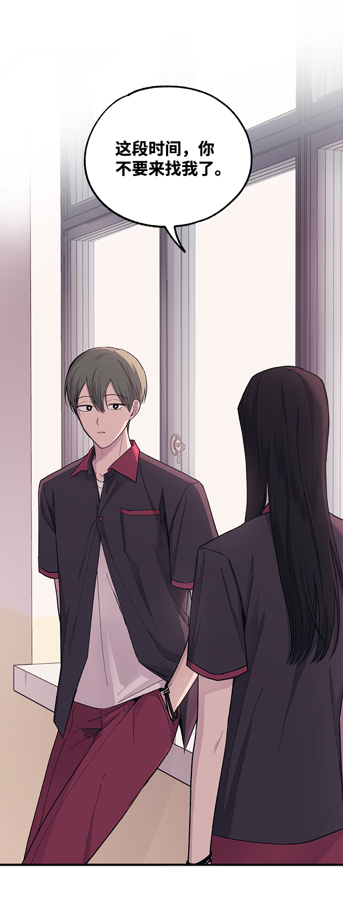 第 74 页