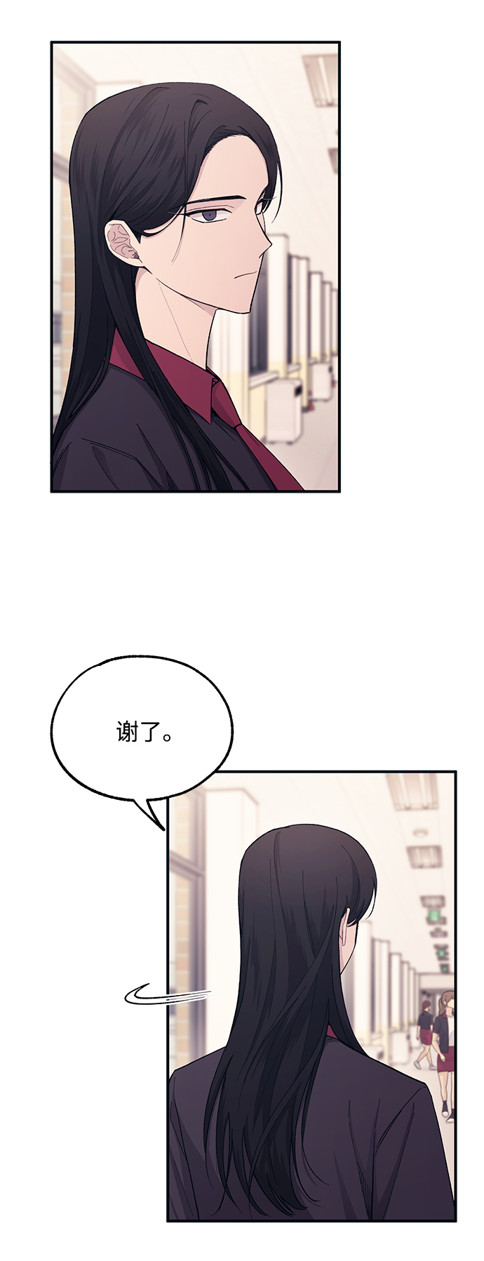 第 53 页