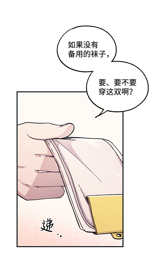 第 71 页