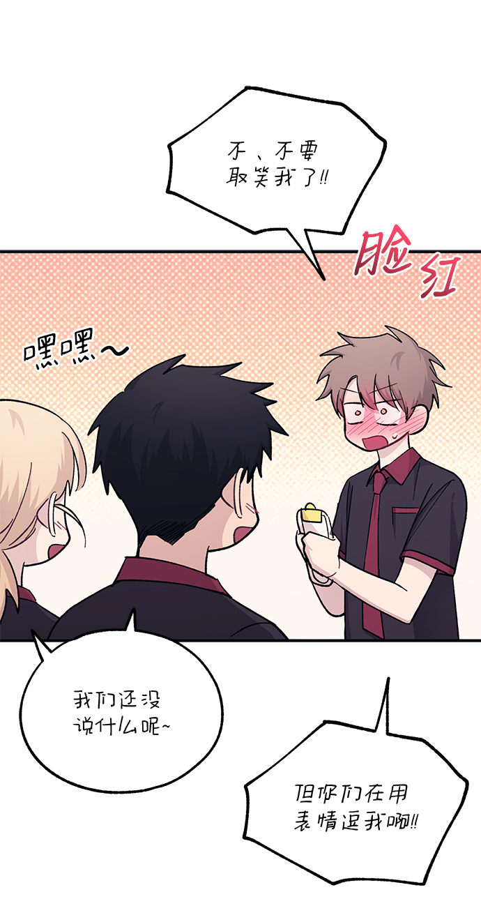 第 73 页