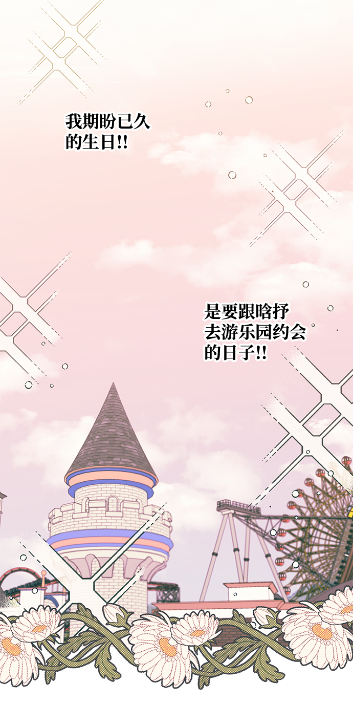 第 55 页